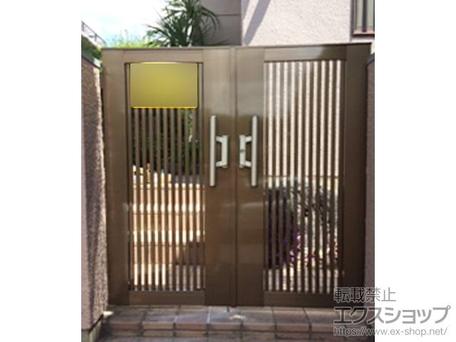 大阪府大阪狭山市のの門扉 ライシス門扉 2型 細たて桟 両開き 柱使用 施工例