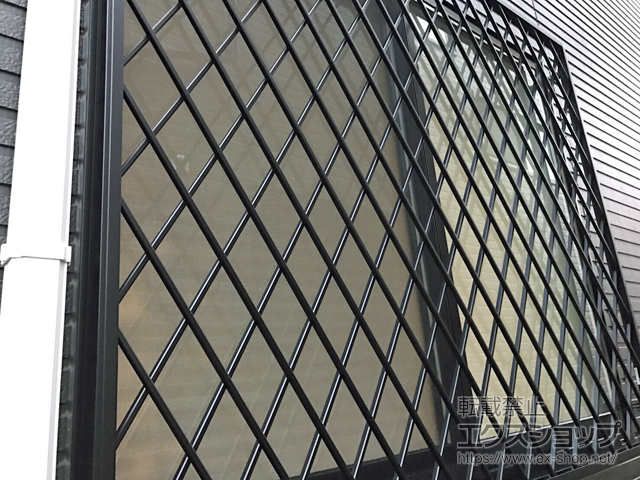 群馬県高崎市のLIXIL リクシル（トステム）の面格子・窓格子 アルミ面格子 ヒシクロス格子 施工例