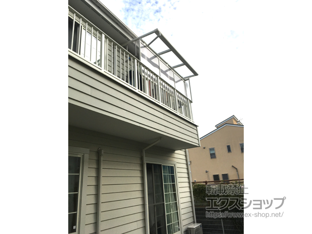 神奈川県中郡二宮町ののバルコニー・ベランダ屋根 ヴェクターテラス F型 屋根タイプ 単体 積雪〜20cm対応 施工例