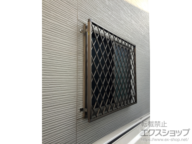 東京都西東京市のLIXIL リクシル（トステム）の面格子・窓格子 ヒシクロス面格子 施工例