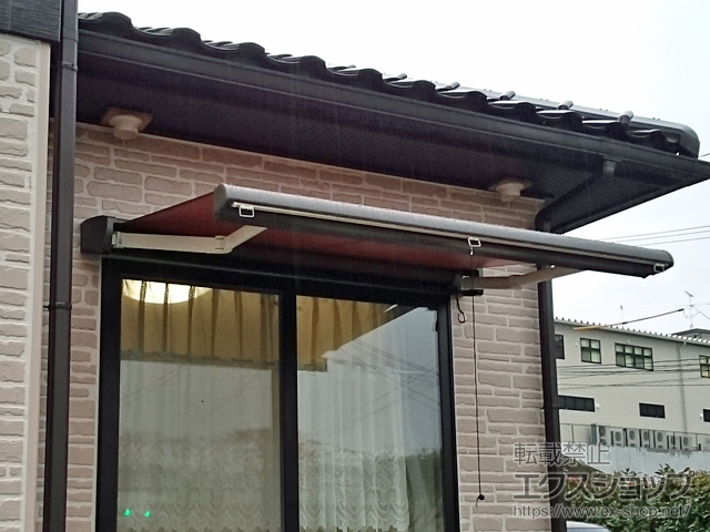 福島県いわき市のLIXIL リクシル（トステム）のオーニング・日よけ 彩風 あやかぜ CR型 手動式 スクリーン付タイプ 施工例
