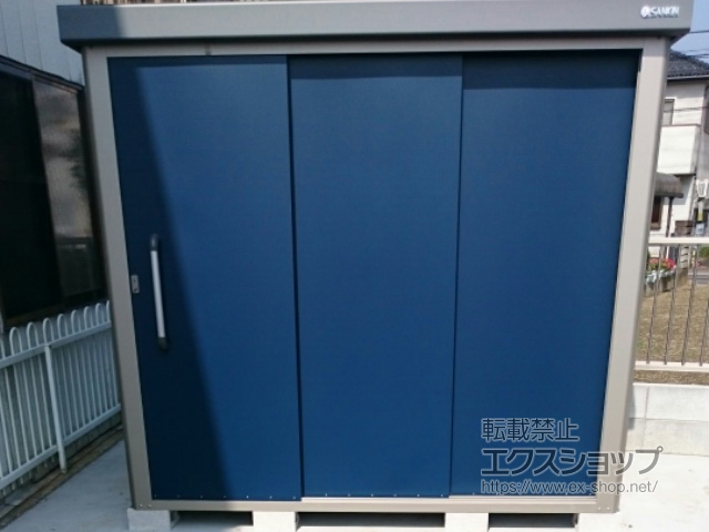 茨城県古河市のの物置・屋外倉庫 エスケーエイト SK8-100 一般型 2200×1600×1940 SK8-100-SB 施工例