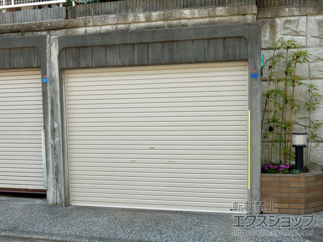 神奈川県横浜市ののガレージシャッター プラテアII スチールタイプ 手動式 施工例