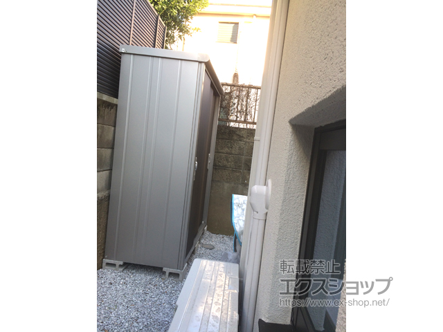 東京都目黒区のの物置・屋外倉庫 エスモ 一般型 1497×750×1959 ESE-1507A-DW 施工例