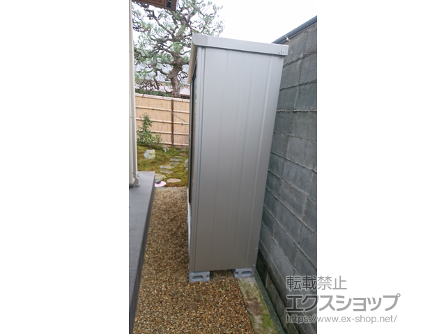 京都府京都市のの物置・屋外倉庫 エスモ 一般型 2100×650×1959 ESE-2106A-DW 施工例