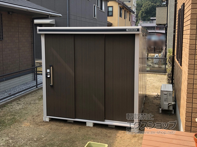 福岡県北九州市のの物置・屋外倉庫 エルモ 一般型 2220×2920×2116 LMD-2229-DW 施工例