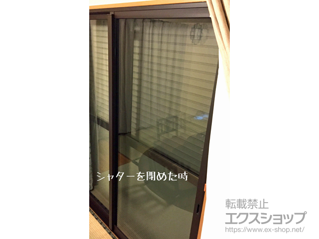 千葉県茂原市のの二重窓（内窓） インプラス ダストバリア仕様 引違い窓 2枚建 施工例