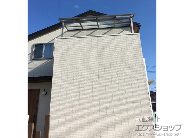 兵庫県高砂市ののバルコニー・ベランダ屋根 スピーネ F型 屋根タイプ 単体 積雪〜20cm対応 施工例