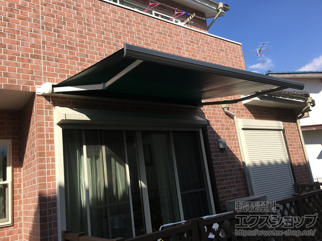 茨城県牛久市のLIXIL リクシル（トステム）のオーニング・日よけ 彩風 あやかぜ C型 手動式 施工例