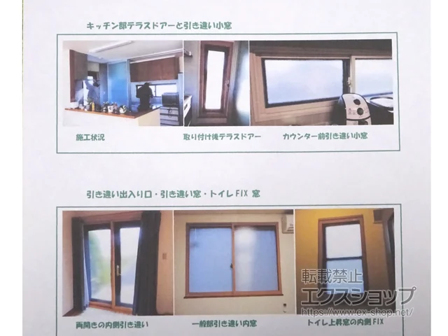 ��錧���ˎs�̂̓����i��d���E��d�T�b�V�j �C���v���X �_�X�g�o���A�d�l ���Ⴂ�� 2���� �{�H��