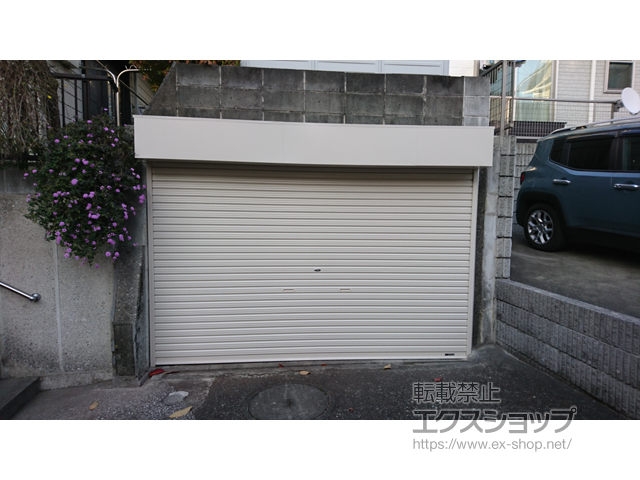 神奈川県横浜市ののガレージシャッター プラテアII スチールタイプ 手動式 施工例