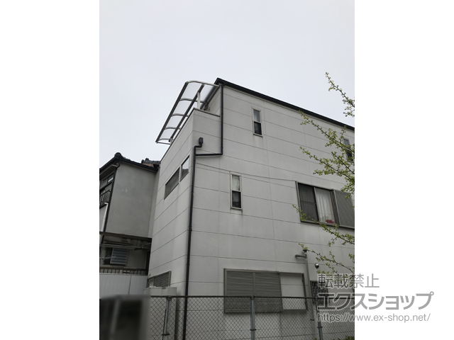 大阪府寝屋川市ののバルコニー・ベランダ屋根 ヴェクターテラス R型 屋根タイプ 単体 積雪〜20cm対応 施工例