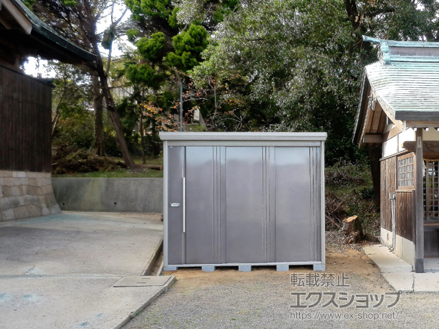 兵庫県淡路市のの物置・屋外倉庫 Mr.ストックマンダンディ 一般型 結露減少型 2532×1590×2110 ND-Z2515-Y-B 施工例