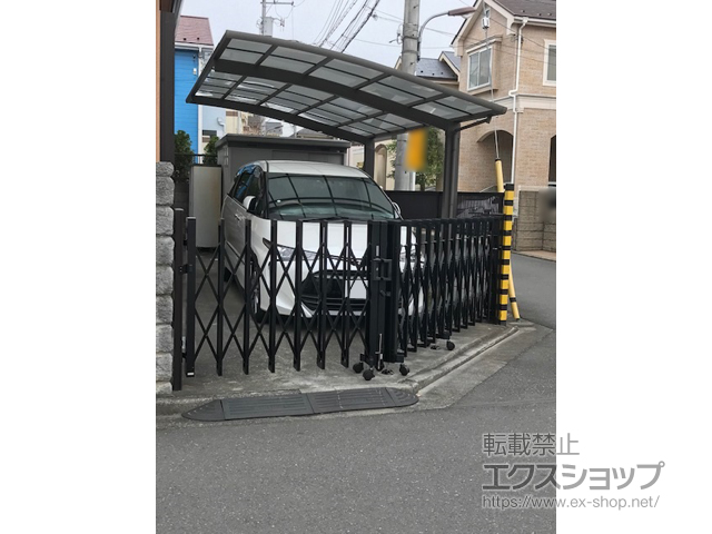 東京都立川市ののカーゲート カムフィM キャスタータイプ 両開き角地タイプ※既存品：カーテンゲートCVX 施工例