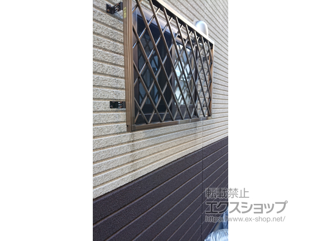 千葉県松戸市のLIXIL リクシル（トステム）の面格子・窓格子 アルミ面格子 ヒシクロス 施工例