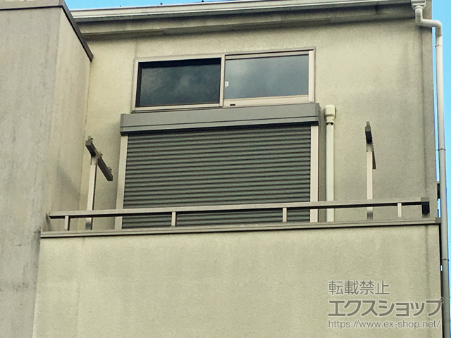 大阪府寝屋川市のLIXIL リクシル（トステム）の窓シャッター 【特注】リフォームシャッター イタリヤ 手動式 施工例