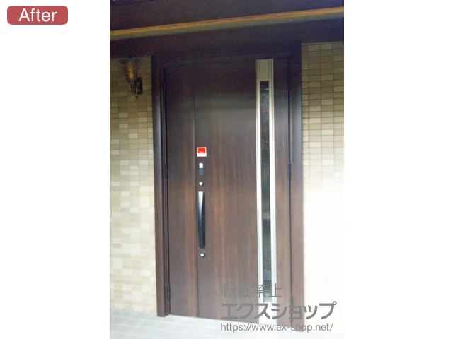 大阪府富田林市のLIXIL リクシル（トステム）の玄関ドア リシェント玄関ドア3 断熱K4仕様 親子仕様(ランマ無)R M78型 ※カザスプラス仕様 施工例