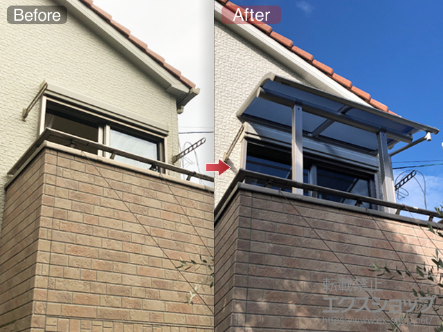 長崎県長崎市ののバルコニー・ベランダ屋根 プレシオステラス R型 屋根タイプ 単体 積雪〜20cm対応 施工例