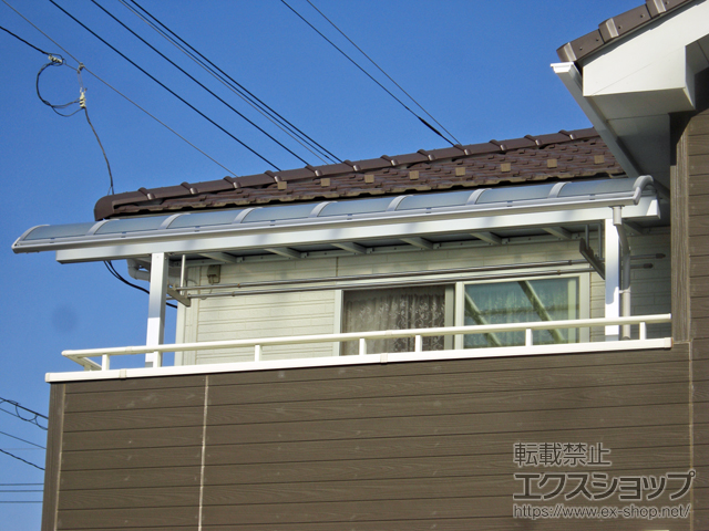 群馬県伊勢崎市ののバルコニー・ベランダ屋根 ヴェクターテラス R型 1500 屋根タイプ 単体 積雪〜50cm対応 施工例