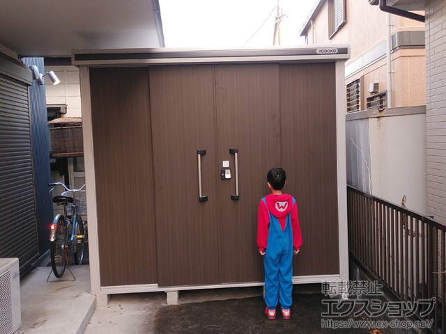 神奈川県横浜市のの物置・屋外倉庫 エルモ 一般型 2570×1870×2360 LMD-2518H-DW 施工例