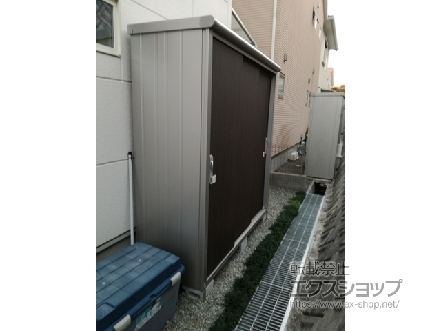 兵庫県相生市のの物置・屋外倉庫 エスモ 一般型 1950×650×1959 ESE-1906A-DW 施工例