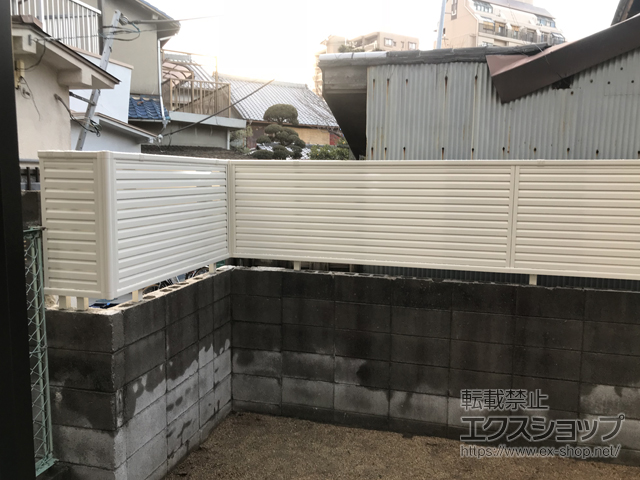 大阪府八尾市ののフェンス・柵 ミエーネフェンス 目隠しルーバータイプ 自由柱施工 施工例