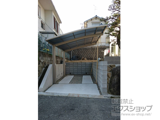 大阪府河内長野市ののカーポート ネスカR (ラウンドスタイル) 積雪〜20cm対応 施工例