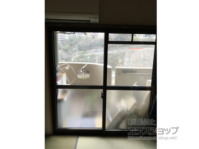 兵庫県宝塚市のの二重窓（内窓） インプラス ダストバリア仕様 引違い窓 変則2枚建 施工例