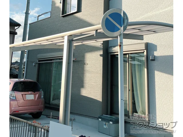 ���m�����É��s��YKKAP�̃J�[�|�[�g ���C�i�|�[�g�O�����@�ϐ�`20cm�Ή� �{�H��