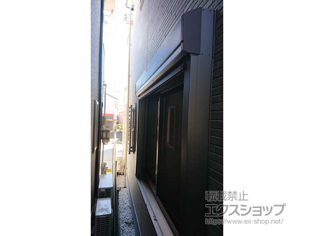 静岡県静岡市のLIXIL リクシル（トステム）の窓シャッター リフォームシャッター イタリヤ 手動式 施工例