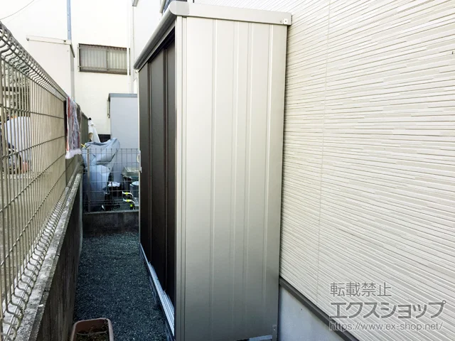 神奈川県平塚市のヨドコウの物置・収納・屋外倉庫 エスモ 一般型 2100×650×1959（ESE-2106A） ESE-2106A-DW 施工例