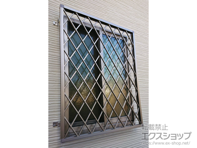 兵庫県宝塚市のLIXIL リクシル（トステム）の面格子・窓格子 アルミ面格子 ヒシクロス 施工例