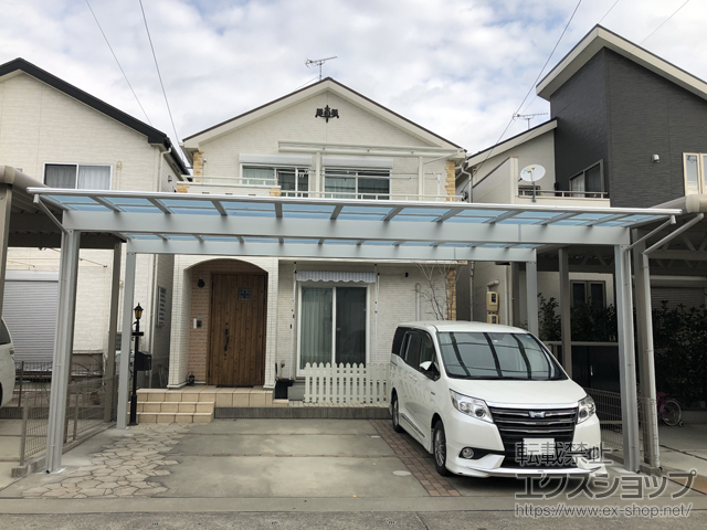 愛知県一宮市ののカーポート エフルージュ トリプル 積雪〜20cm対応 施工例