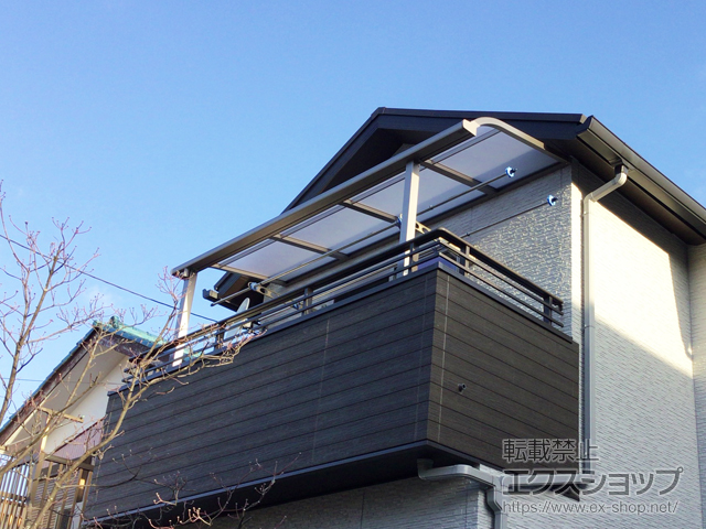 千葉県松戸市ののバルコニー・ベランダ屋根 スピーネ R型 屋根タイプ 単体 積雪〜20cm対応 施工例