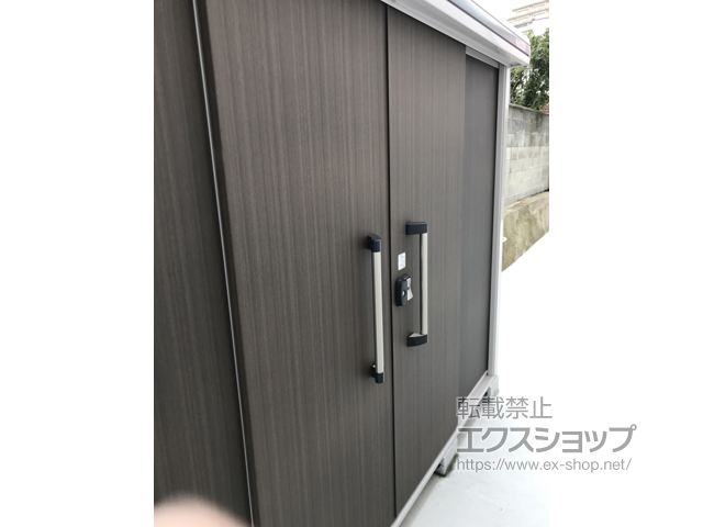 大阪府大阪市のの物置・屋外倉庫 エルモ 一般型 2920×820×2122 LMD-2908-DW 施工例