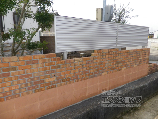 兵庫県加古郡稲美町ののフェンス・柵 ミエーネフェンス 目隠しルーバータイプ 2段支柱 自立建て用（パネル1段） 施工例