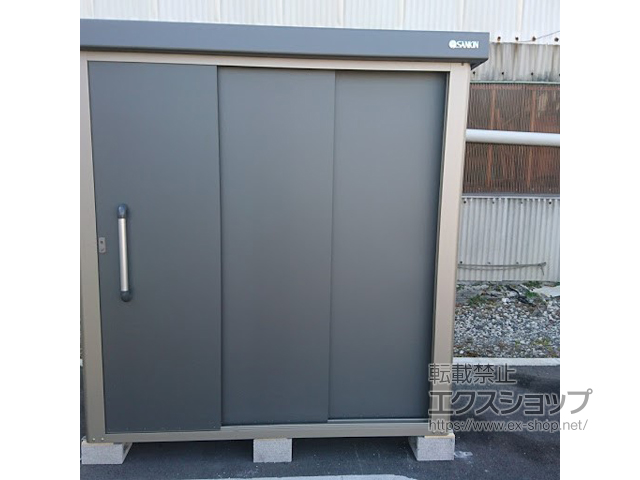 栃木県鹿沼市のの物置・屋外倉庫 エスケーエイト SK8-70 一般型 1800×1200×1940 SK8-70-GK 施工例