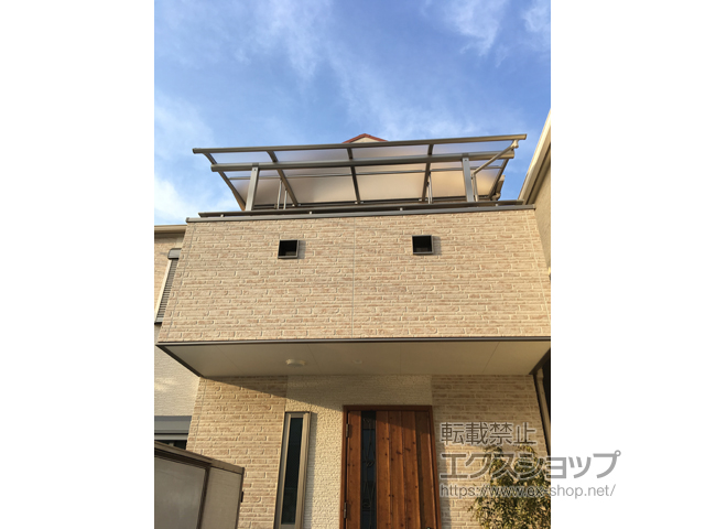 大阪府摂津市ののバルコニー・ベランダ屋根 ヴェクターテラス R型 屋根タイプ 単体 積雪〜20cm対応 施工例
