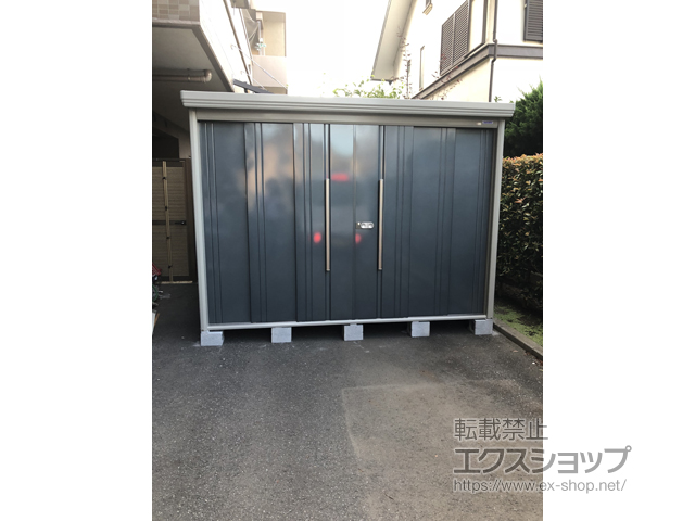 埼玉県越谷市のの物置・屋外倉庫 Mr.ストックマンダンディ 一般型 2900×2290×2110 ND-2922-J 施工例