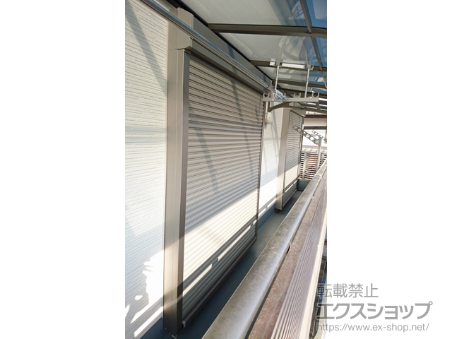 東京都立川市のLIXIL リクシル（トステム）の窓シャッター 【特注】リフォームシャッター イタリヤ 手動式 施工例