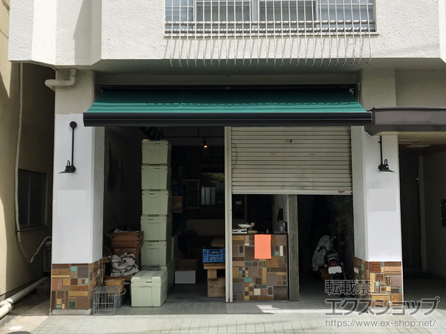 兵庫県西宮市のLIXIL リクシル（トステム）のオーニング・日よけ 【特注】彩風 あやかぜ L型　手動式 施工例