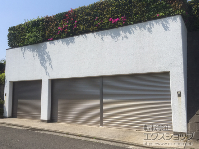 神奈川県横浜市のLIXIL リクシル（トステム）のガレージシャッター ガレージシャッタークワトロ 電動式 内部付タイプ *連窓仕様 施工例