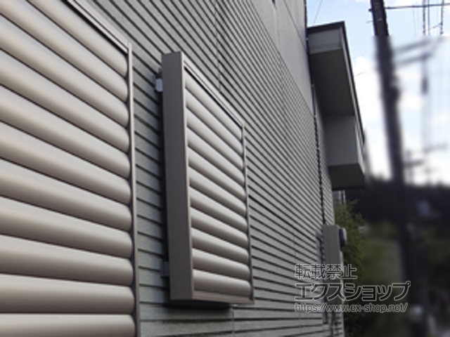 埼玉県飯能市のLIXIL リクシル（トステム）の面格子・窓格子 目隠し可動ルーバー 引違い窓用 施工例