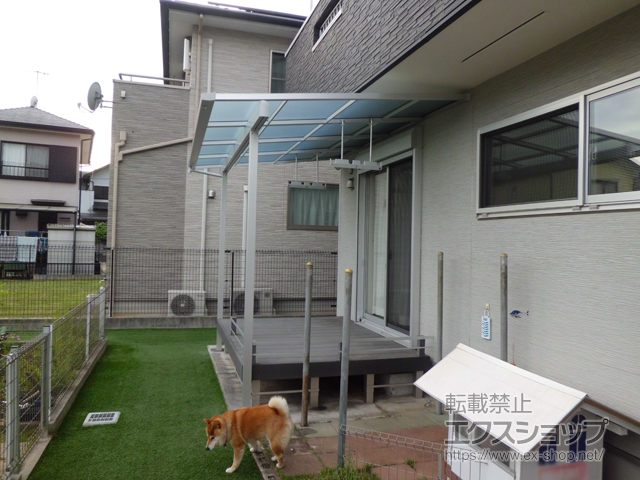 神奈川県秦野市ののテラス屋根 スピーネ F型 テラスタイプ 単体 積雪〜20cm対応 施工例