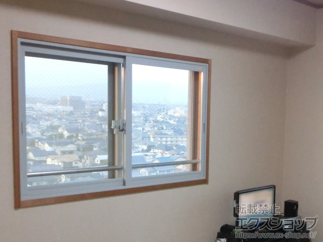 群馬県高崎市のの二重窓（内窓） インプラス ダストバリア仕様 引違い窓 2枚建 施工例