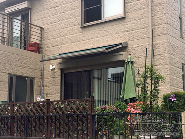 千葉県千葉市のLIXIL リクシル（トステム）のオーニング・日よけ 彩風 あやかぜ C型 電動式 施工例