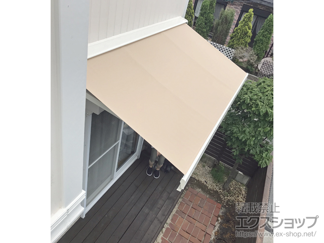 神奈川県横須賀市のLIXIL リクシル（トステム）のオーニング・日よけ 彩風 あやかぜ S型 手動式 施工例