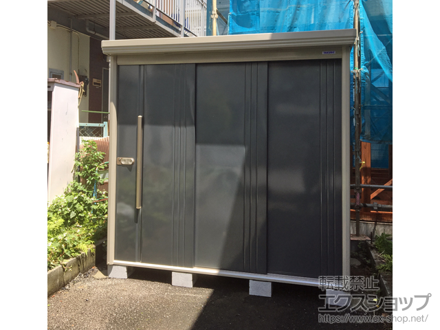 東京都杉並区のの物置・屋外倉庫 Mr.ストックマンダンディ 一般型 2200×1222×2110 ND-2212-J 施工例