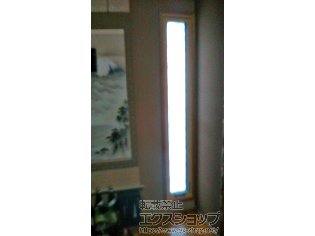 鹿児島県姶良市のの二重窓（内窓） インプラス ダストバリア仕様 FIX窓 施工例