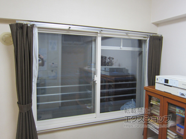 神奈川県横浜市のの二重窓（内窓） インプラス ダストバリア仕様 引違い窓 2枚建 施工例